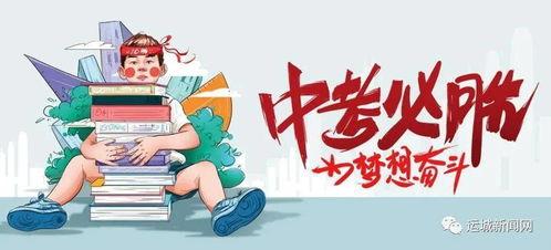 黄州新闻爆料最新消息,敬请关注！  第1张
